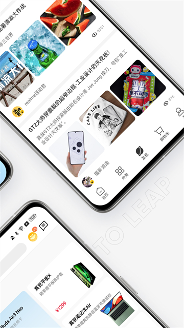 realme商城截图1