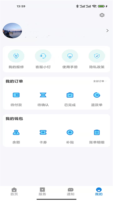 校钉截图0