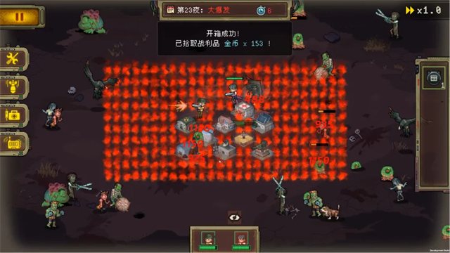 黎明之前截图0