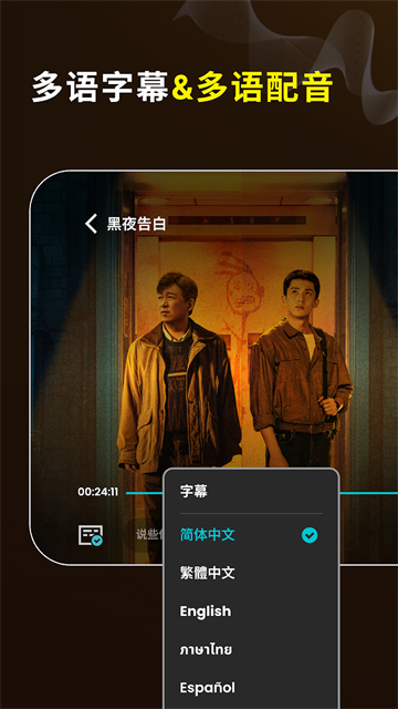 优酷视频截图2