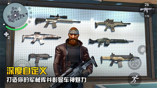 孤胆车神截图1