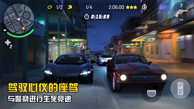孤胆车神截图2