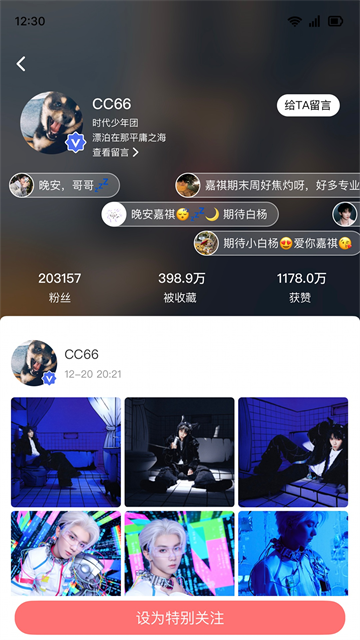 T-FAMILY截图1