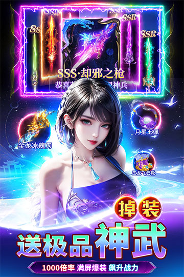 天堂魔狱截图2