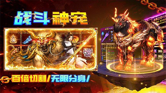 疾风之翼传奇截图1