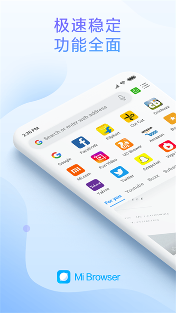 小米浏览器截图2