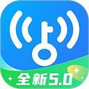 WiFi万能钥匙安装使用教程