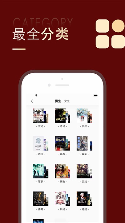 追书大师截图0