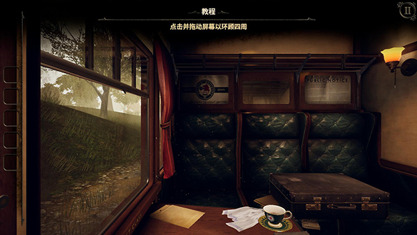 未上锁的房间截图1