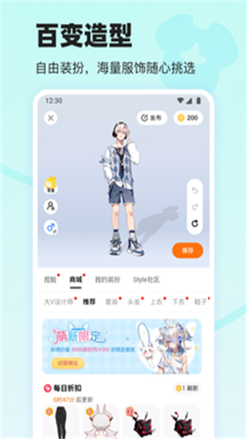 233乐园截图2