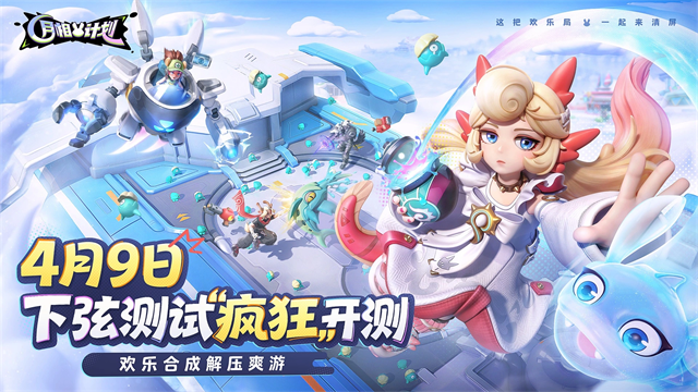 月相计划截图2