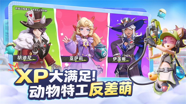 月相计划截图0