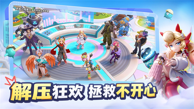 月相计划截图4
