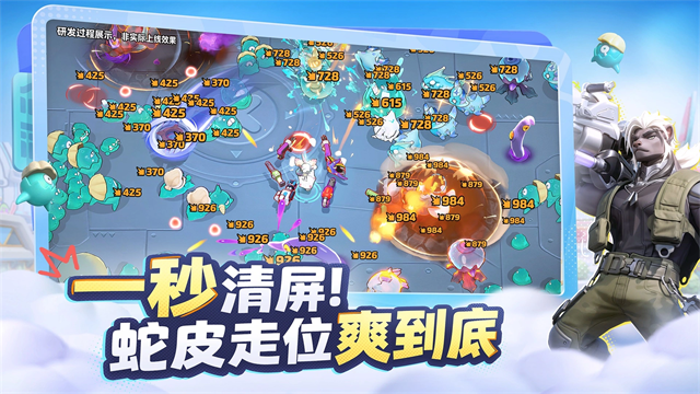 月相计划截图3