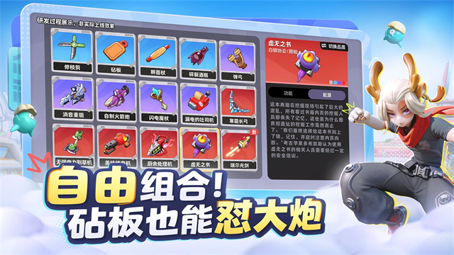 月相计划截图1