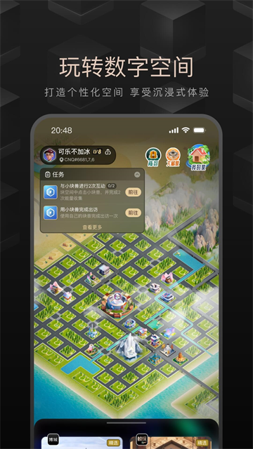 鲸探截图2
