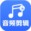 音频剪辑助手