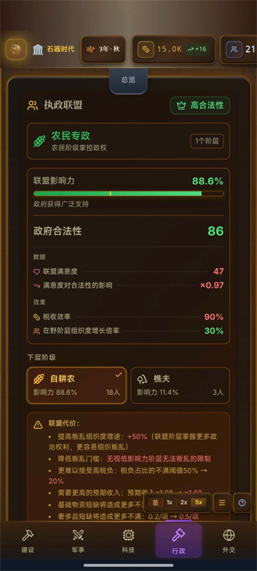 哈耶克的文明市场经济截图2