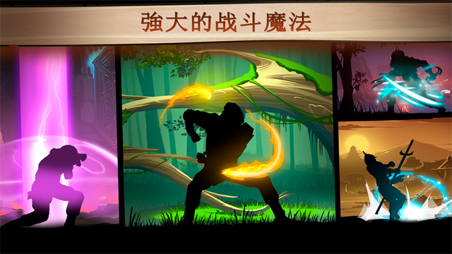 暗影格斗2截图2