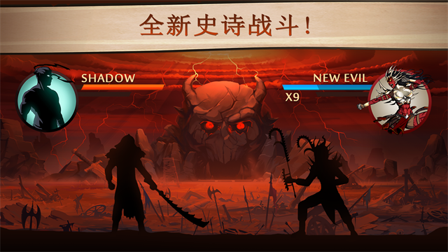 暗影格斗2截图0