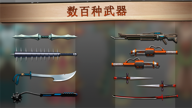 暗影格斗2截图4