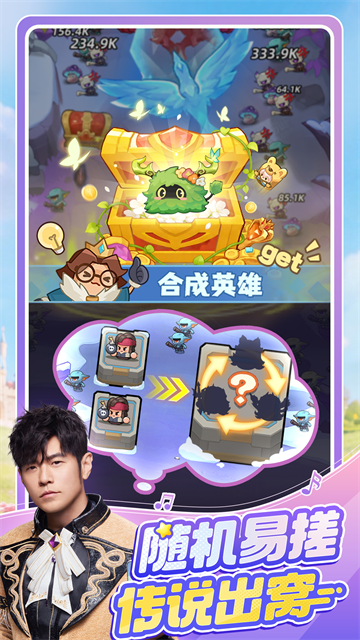 永远的蔚蓝星球截图3
