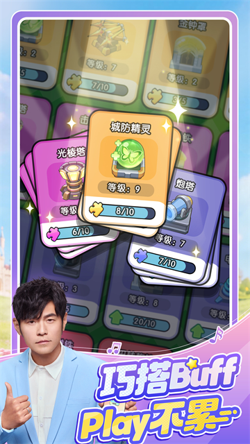 永远的蔚蓝星球截图1