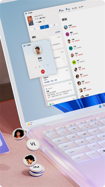 连接至Windows截图4
