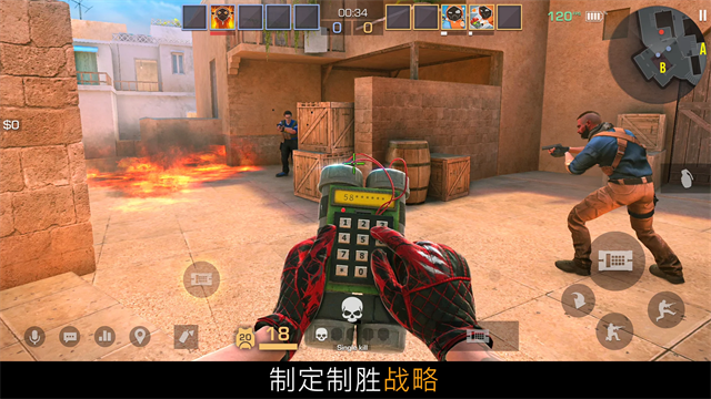 对峙2截图2