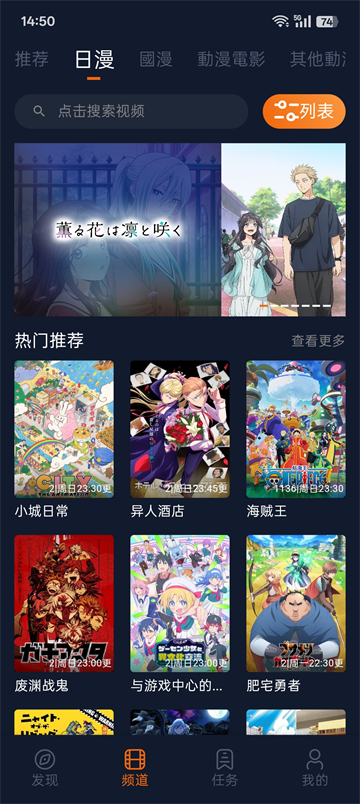 囧次元截图0