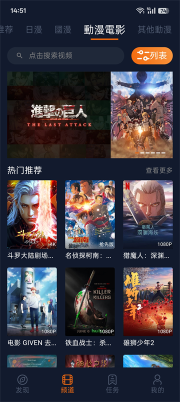囧次元截图3