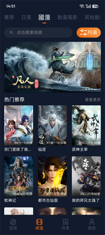囧次元截图1