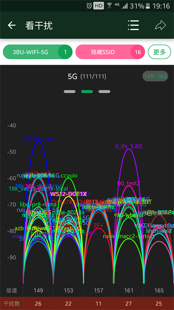 WiFi魔盒截图1