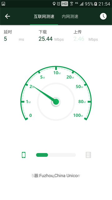 WiFi魔盒截图3