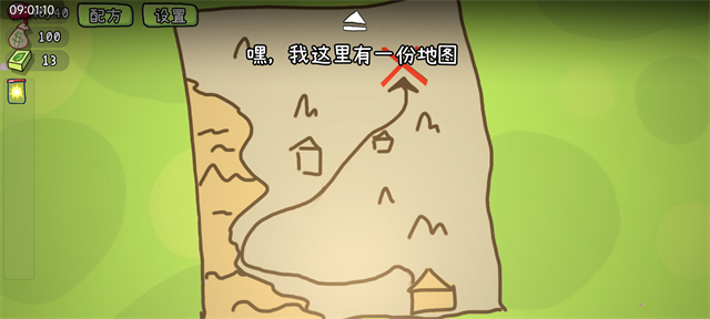 植物大战僵尸卡牌肉鸽截图1